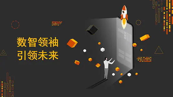 digitalising-leadership-banner.jpg